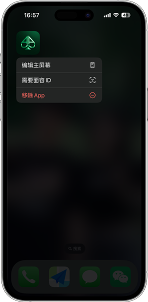 AAPoker APP注册步骤示意图